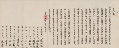 “南北议和”始末2