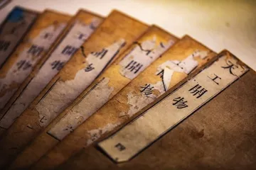 文化中国:十年砥砺绘新景1