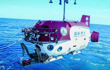 科技中国:上九天揽月,下五洋捉鳖3