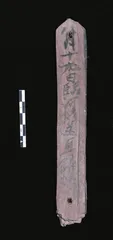 大漠孤烟直,烽燧守山河5