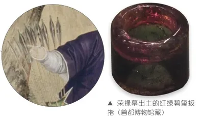 玉扳指 大拇指上有乾坤3
