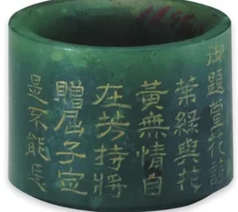 玉扳指 大拇指上有乾坤5