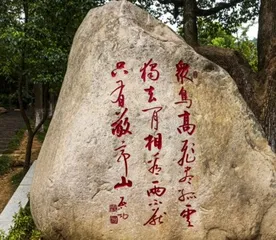宣城:一城山水半城诗4