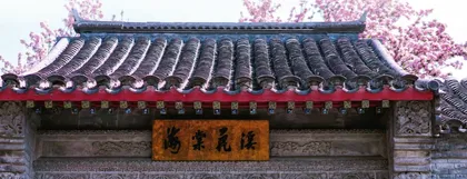 中国考古地图——华北篇