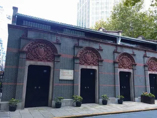 上海:“红色之源”党的诞生地1