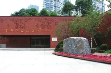 上海:“红色之源”党的诞生地4