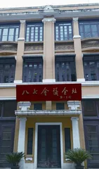 武汉:“红色故里”彰显英雄底色6