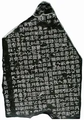 洛阳考古 发掘千年帝都的高光时刻7