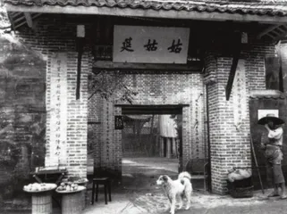 黄敬临:摆姑姑筵的县太爷1