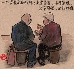 雷人画语1