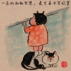 雷人画语3
