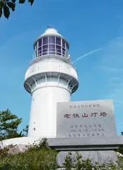 中国工业遗产中的七座灯塔3