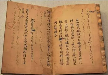 在日本,这些汉字最“火”1