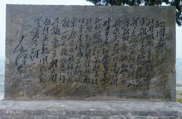 陕北:革命落脚点与出发地(上)3