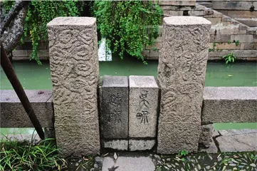 吴越小冤家1