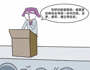 睡眠不好,你该怎么办1