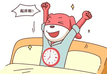 睡眠不好,你该怎么办3