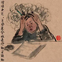 雷人画语1