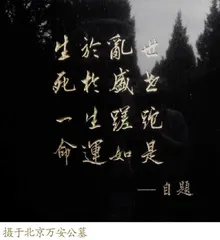 奥斯维辛,一趟艰苦的思想之旅2