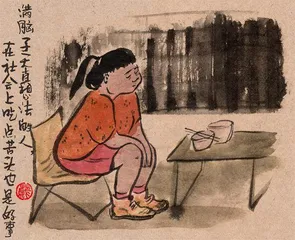 雷人画语