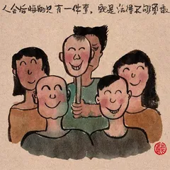 雷人画语1