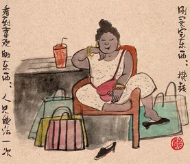 雷人画语2