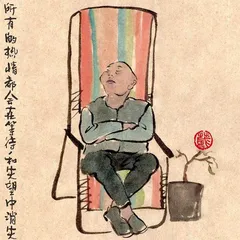 雷人画语1