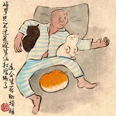 雷人画语3