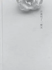 良医