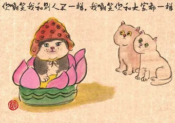 雷人画语1