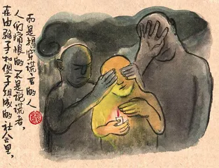 雷人画语2