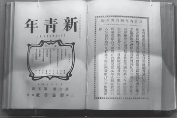 初心如炬，播撒信仰之火