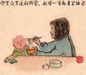 雷人画语1