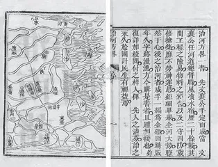 千古河臣心1