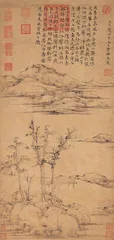 倪瓒：只傍清水不染尘（上）