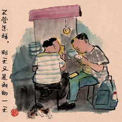 雷人画语1