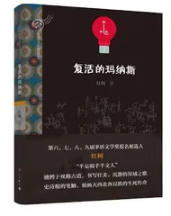 红柯年谱(2001—2006)1