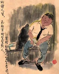 雷人画语