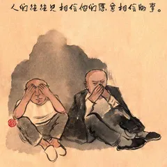 雷人画语1