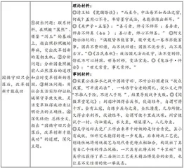 全国甲卷2