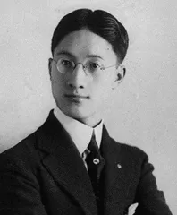 1924年5月在清华大学的演讲1