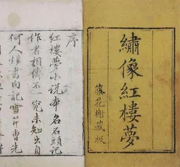 别猜了,就是一本小说1
