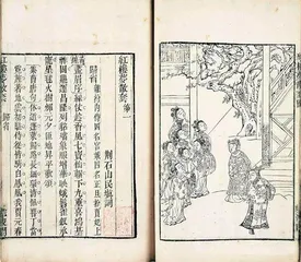别猜了,就是一本小说2