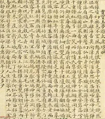 别猜了,就是一本小说4