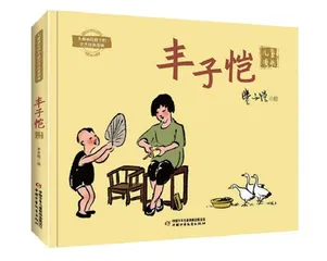 故事教育的不止孩子