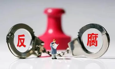 民主党派反腐新动向