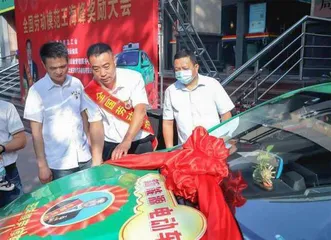 劳模是怎样评出来的？
