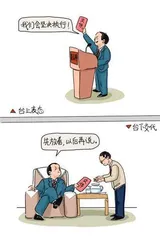 当时我就笑出了声