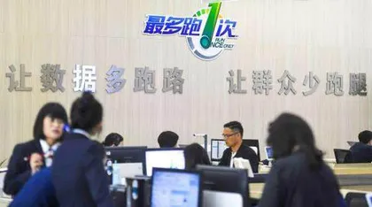 十年来,难事怎么变得好办了?1