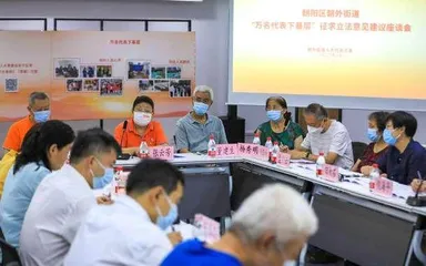 从管到治,社会治理十年蝶变1